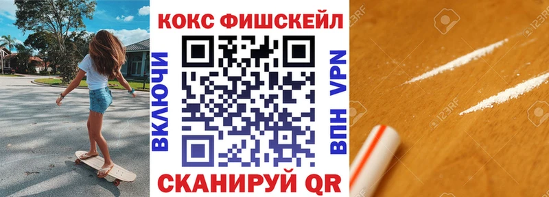 КОКАИН Боливия Купить Нижний Ломов