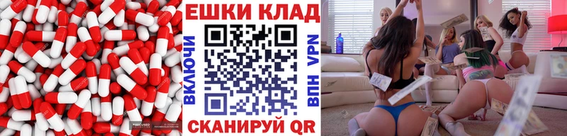 Экстази Philipp Plein Купить Нижний Ломов