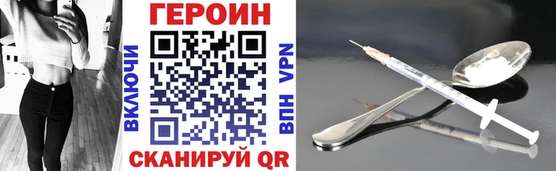 Купить закладки  Нижний Ломов  ГЕРОИН гречка 