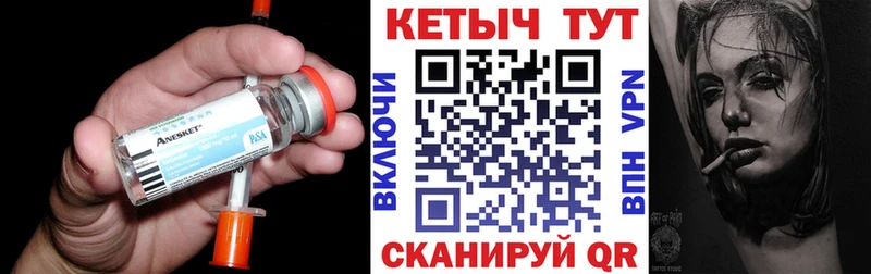 Купить  Нижний Ломов  Кетамин ketamine 