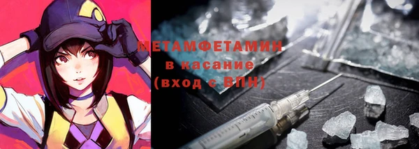 MDMA Premium VHQ Инсар