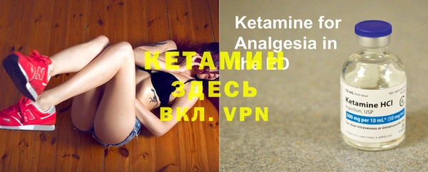 MDMA Premium VHQ Инсар