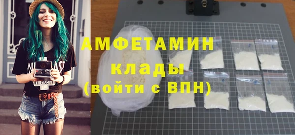 MDMA Premium VHQ Инсар