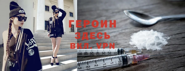 MDMA Premium VHQ Инсар