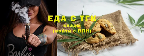 MDMA Premium VHQ Инсар