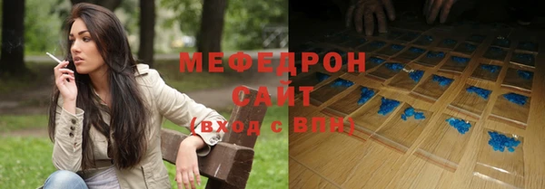 MDMA Premium VHQ Инсар
