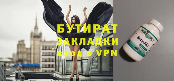 прущие крисы Иннополис