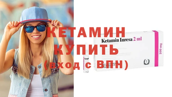 MDMA Premium VHQ Инсар