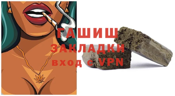 MDMA Premium VHQ Инсар