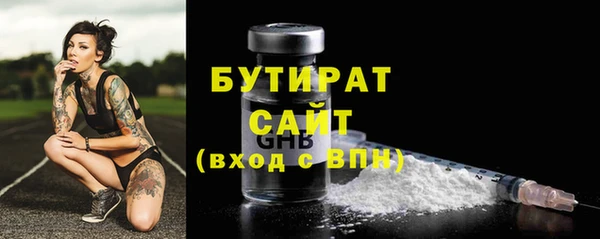 прущие крисы Иннополис