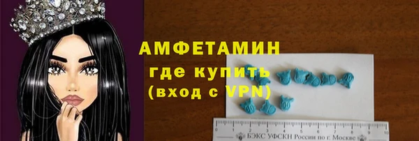 MDMA Premium VHQ Инсар