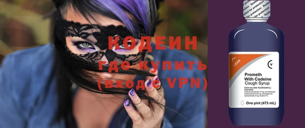 прущие крисы Иннополис