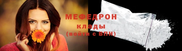 MDMA Premium VHQ Инсар