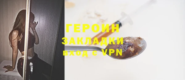 MDMA Premium VHQ Инсар