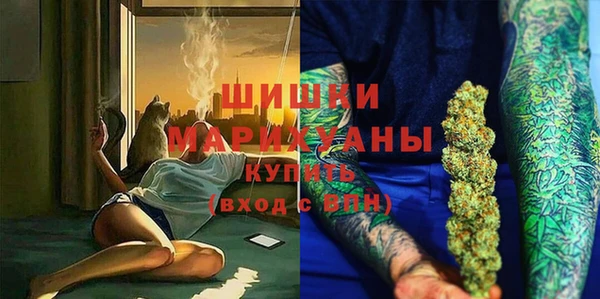 MDMA Premium VHQ Инсар