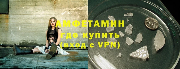 MDMA Premium VHQ Инсар