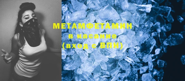 MDMA Premium VHQ Инсар