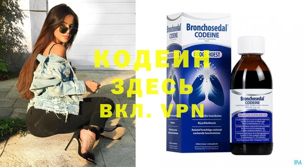 прущие крисы Иннополис