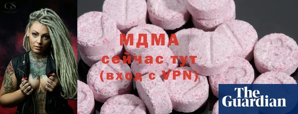 MDMA Premium VHQ Инсар