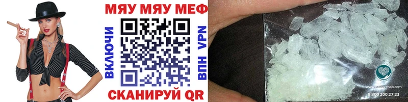 Мефедрон мука  Купить закладки  Нижний Ломов 