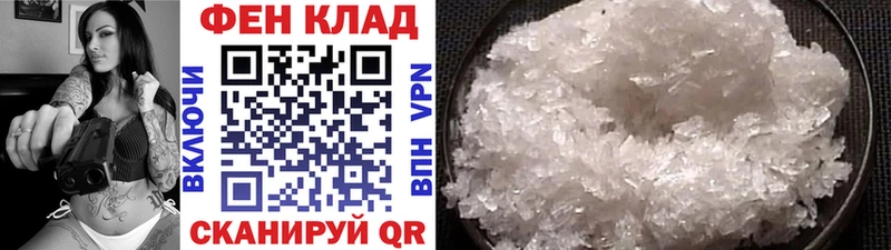 Купить где  Нижний Ломов  Первитин мет 