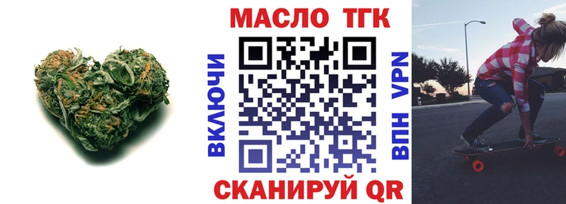 Дистиллят ТГК концентрат  Купить где  Нижний Ломов 